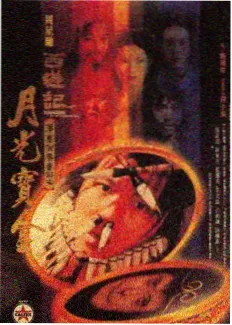 58动漫网声优访谈节目封面