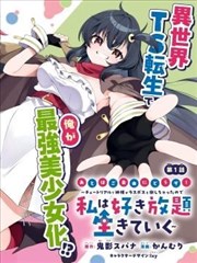 系列作品补番顺序整理配图